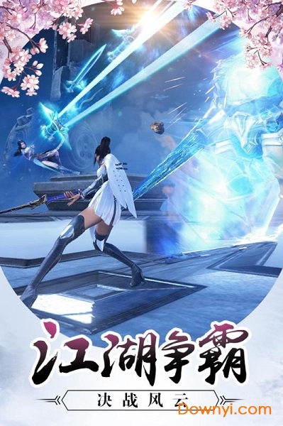 怒战红颜内购最新版 游戏截图